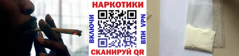 Как найти закладки Усть-Лабинск КОКАИН  A-PVP  Канабис  Амфетамин  ГАШ 