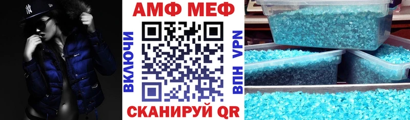 купить наркоту  Усть-Лабинск  АМФЕТАМИН Premium 