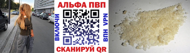 APVP СК  Усть-Лабинск 
