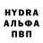 Alpha-PVP Соль will shweps