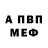 MDMA кристаллы Alistar Dark