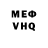 АМФЕТАМИН VHQ Triple Service