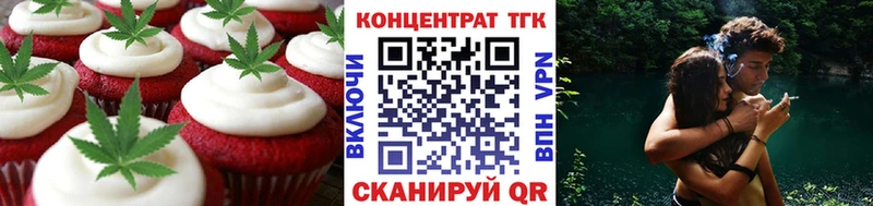 где можно купить наркотик  Усть-Лабинск  МЕГА онион  Еда ТГК конопля 