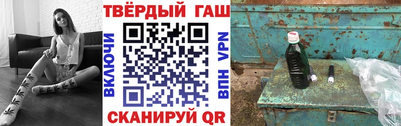 ГАШ индика сатива  где можно купить   omg зеркало  Усть-Лабинск 