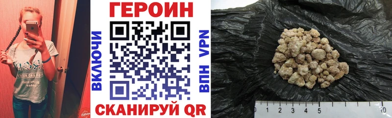 ГЕРОИН афганец  где продают   Усть-Лабинск 