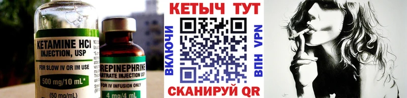 КЕТАМИН ketamine где найти наркотики Усть-Лабинск