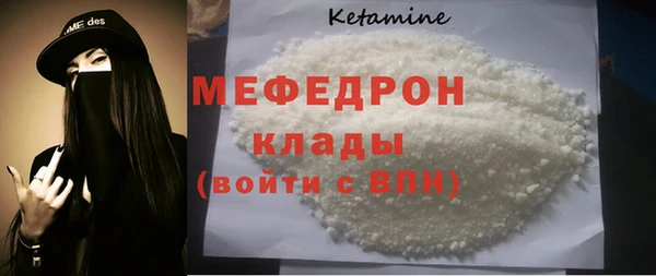 mdpv Дмитров