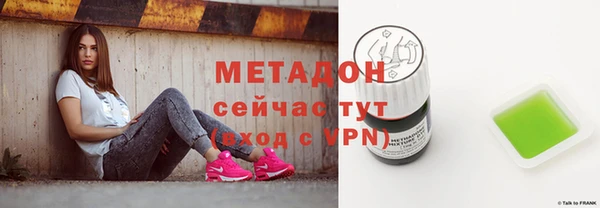 mdpv Дмитров