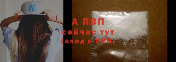 mdpv Дмитров