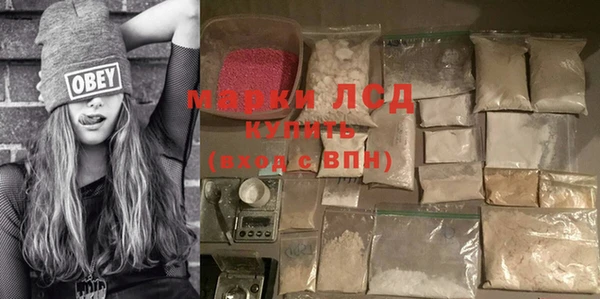 бутик Балахна