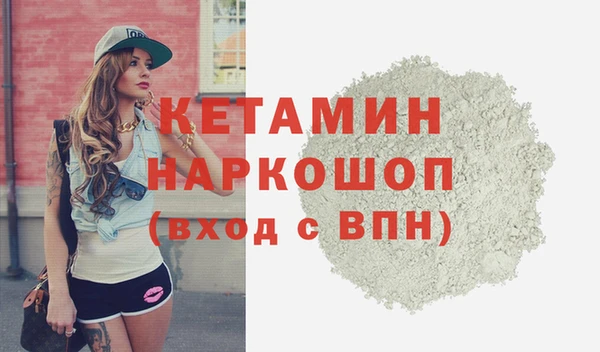 mdpv Дмитров