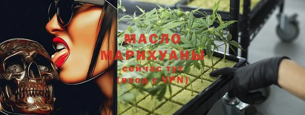 mdpv Дмитров