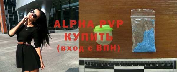 mdpv Дмитров