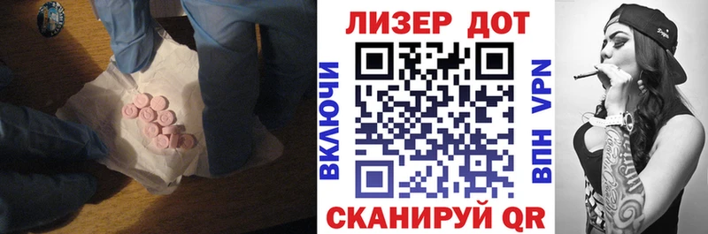 наркота  Усть-Лабинск  ЛСД экстази ecstasy 