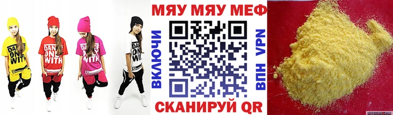 ссылка на мегу   маркетплейс наркотические препараты  Усть-Лабинск  МЯУ-МЯУ VHQ  магазин  наркотиков 