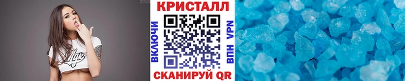 где найти наркотики  Усть-Лабинск  МЕТАМФЕТАМИН винт 