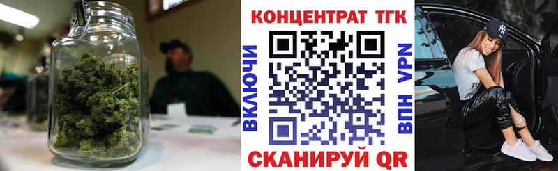 купить наркотики цена  Усть-Лабинск  omg ССЫЛКА  ТГК концентрат 