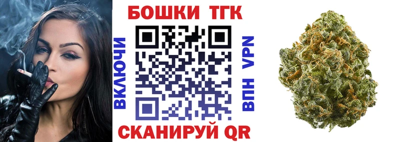 Марихуана Bruce Banner Усть-Лабинск